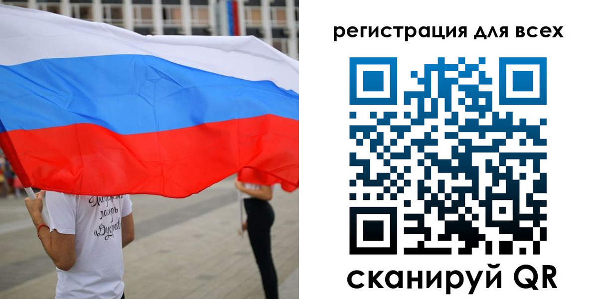 прописка ребенка в Феодосии