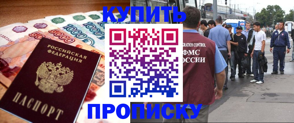 найти адрес прописки в Феодосии