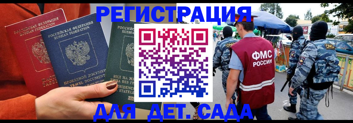 найти адрес прописки в Феодосии