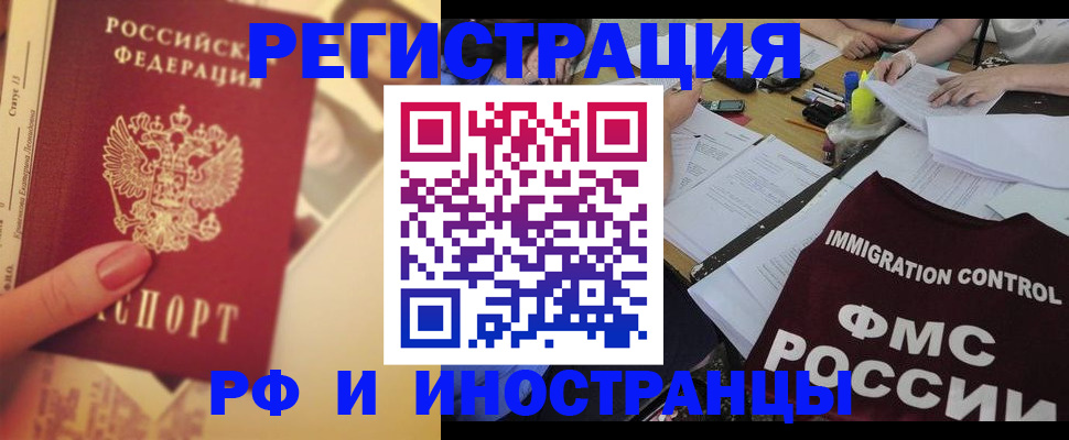 прописка для кредита в Феодосии